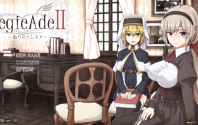 [日系RPGAIGPT汉化]BegieAdeII ~偽りのハレルヤ~ 虚假的哈利路亚1.01XY版[双端3.22G/FM/OD+115]