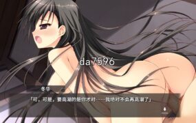 [日式ADV/纯爱] 她的圣域 My Girlfriend’s Special Place v1.0 官中步兵版 [1.2G/多空/百度]