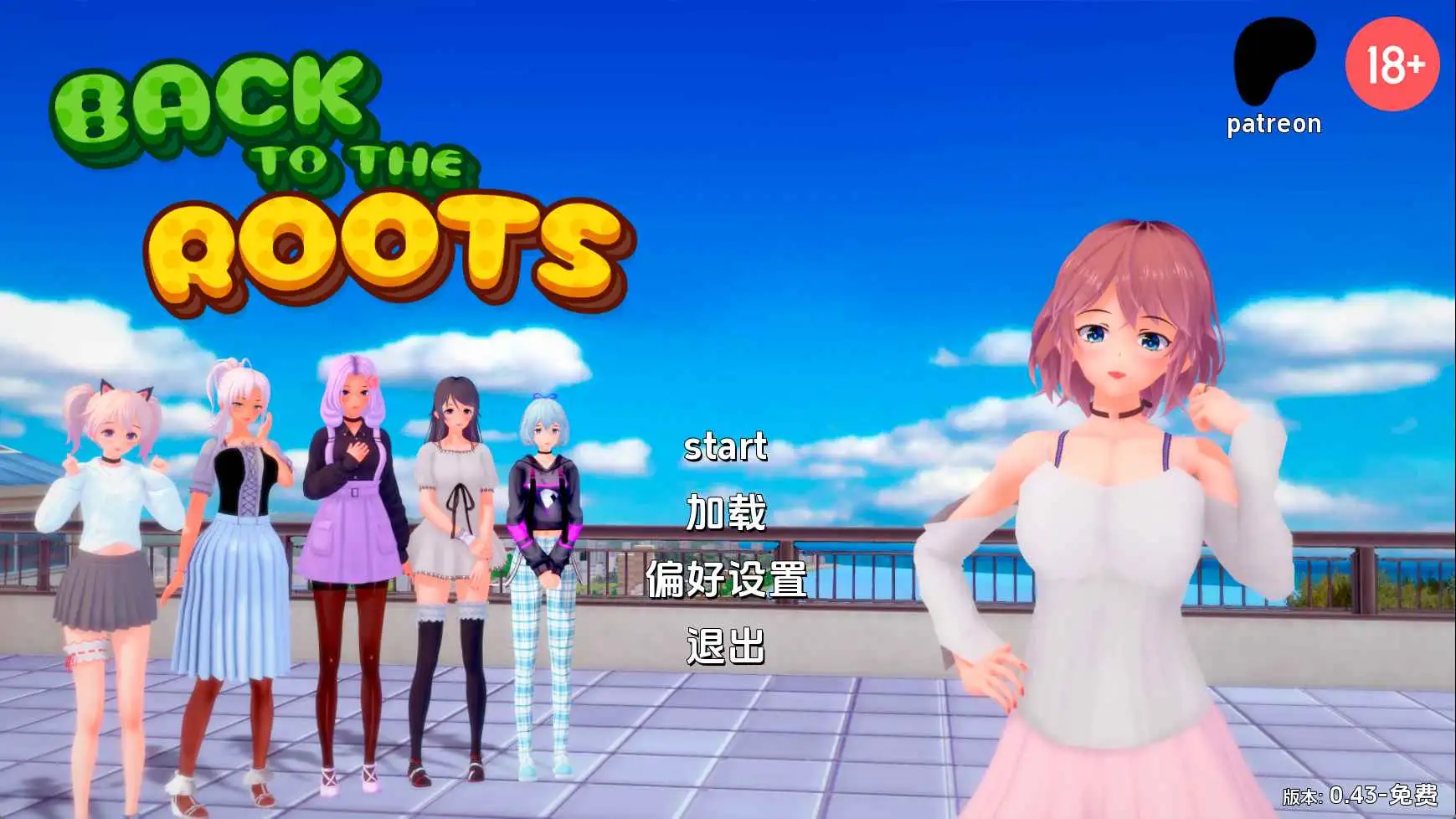 【日系/SLG/沙盒/更新】回归本源v0.43 AI汉化版【PC+安卓/7.01G】