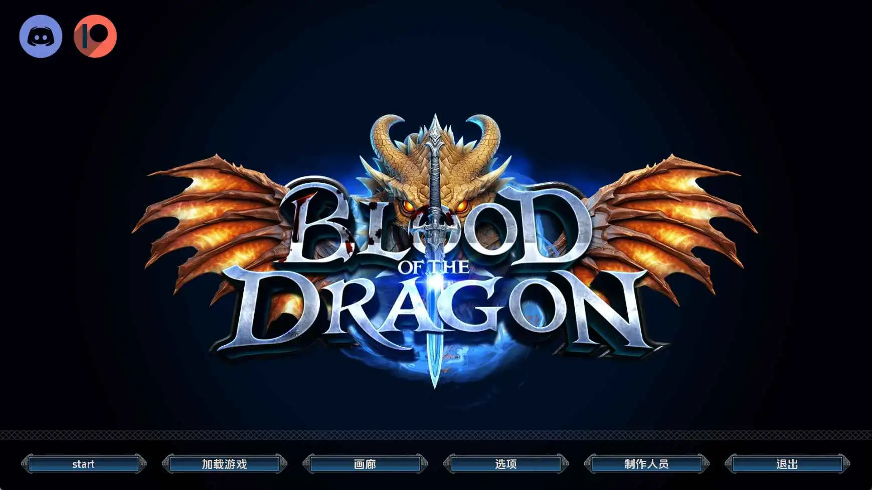 【欧美/SLG/动态/更新】龙之血v0.3.0 AI汉化版【PC+安卓/7.36G】